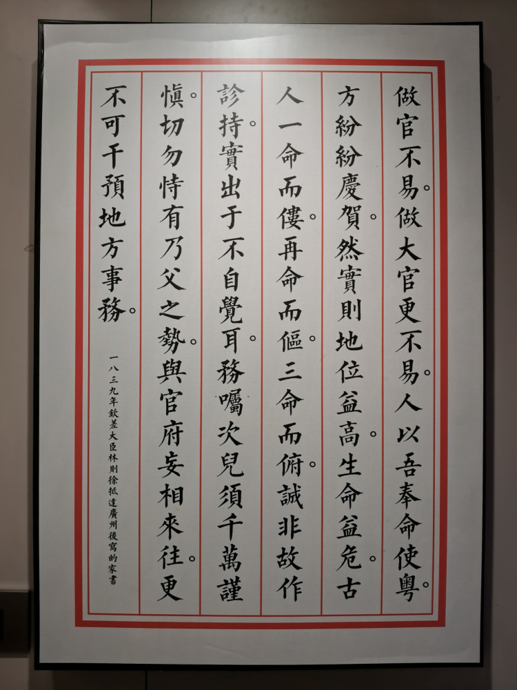 林文忠公祠 福州必去免费景区 记录了林则徐的一生 腾讯新闻