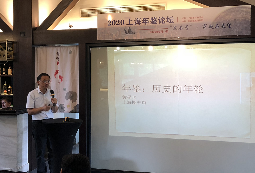 海上丝绸之路|见证海上丝绸之路，唐代“黑石号”与《上海年鉴》在沪千年重逢