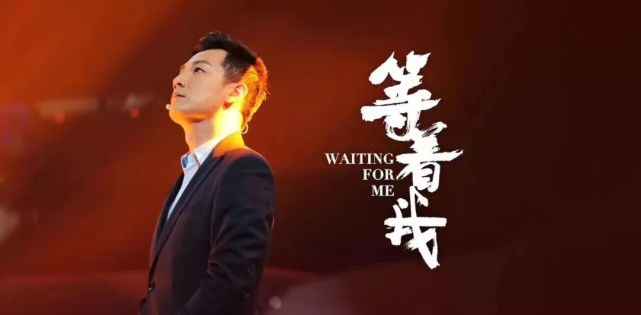 飞行员爸爸你在等我回家吗cctv1等着我今晚与您一起为缘寻找为爱坚守