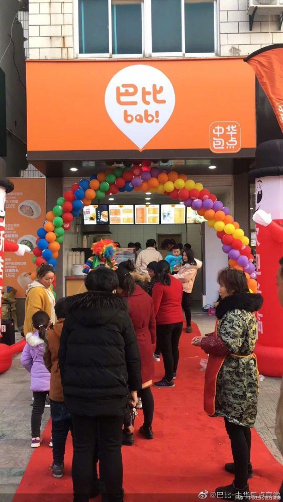 获上市批文加速扩张馒头第一股中饮巴比的加盟双刃剑