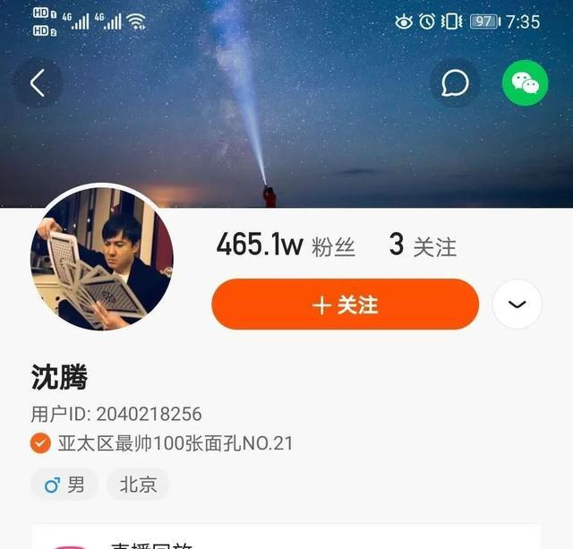 沈腾|沈腾发言惹争议？他才是真的把成熟化作幽默