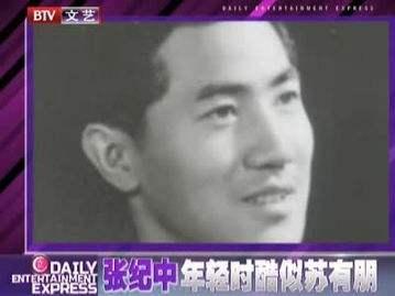 张纪中|69岁张纪中的3段婚姻：38岁娇妻连生两胎，前妻为3亿打官司