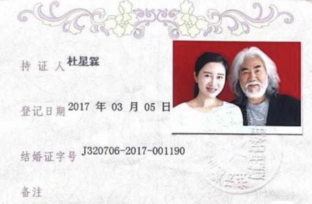 张纪中|69岁张纪中的3段婚姻：38岁娇妻连生两胎，前妻为3亿打官司