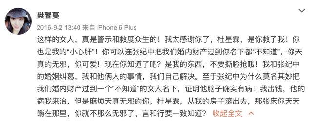 张纪中|69岁张纪中的3段婚姻：38岁娇妻连生两胎，前妻为3亿打官司