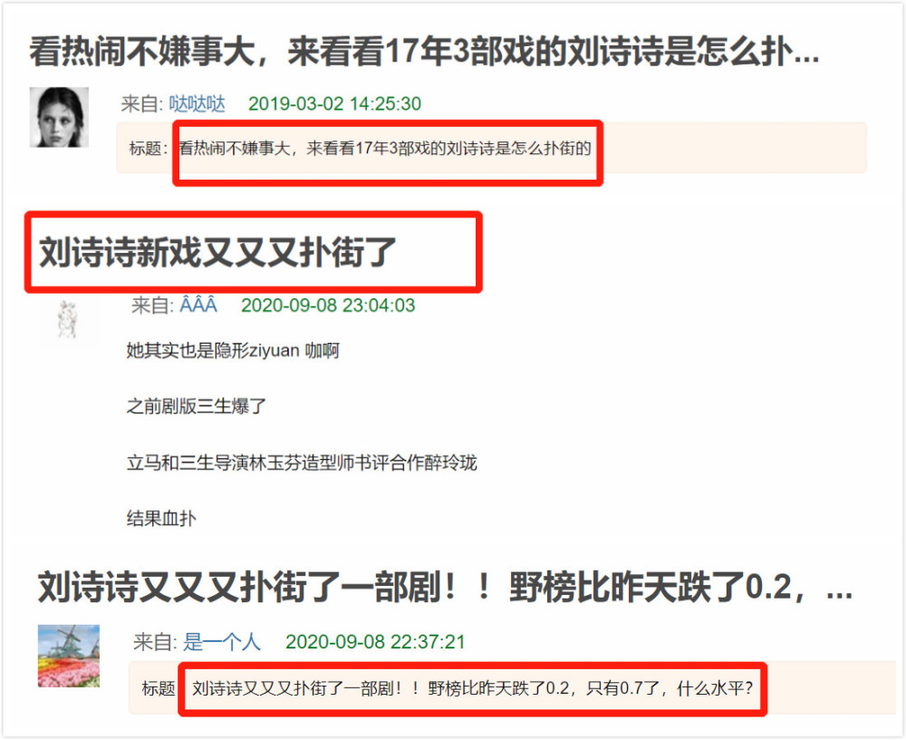 亲爱的自己|《亲爱的自己》热度口碑双扑街，朱一龙刘诗诗粉丝互相“甩锅”