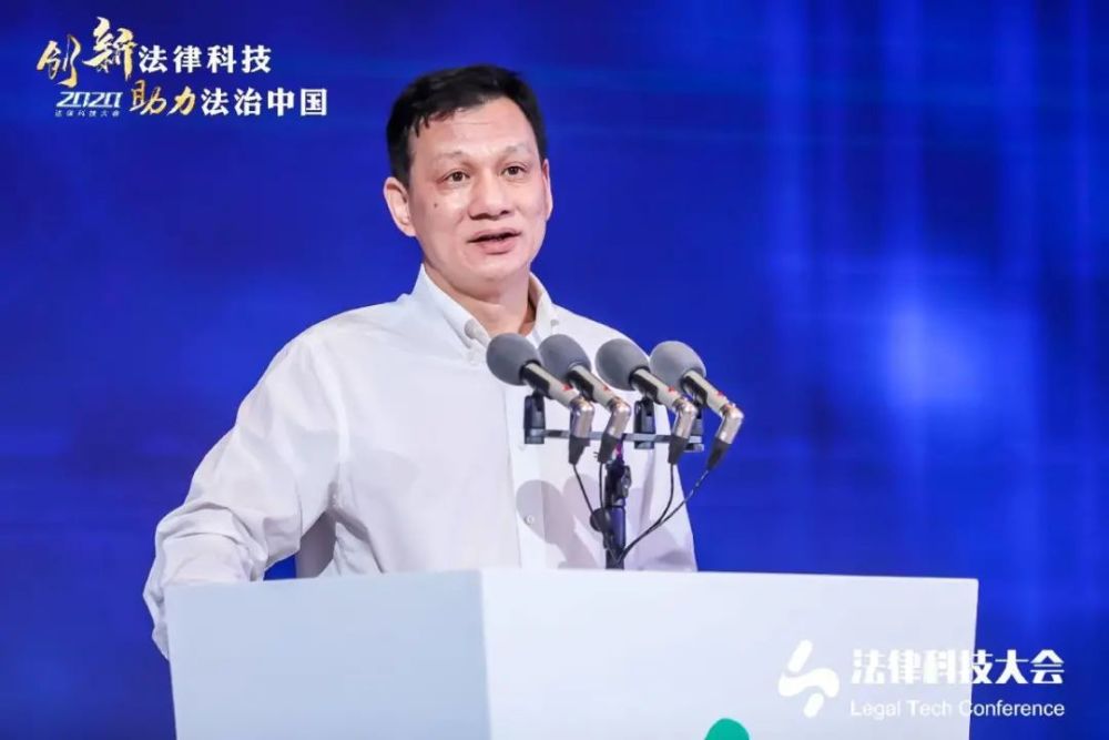 科技创新|加速法律科技创新脚步 为助力法治中国建设砥砺前行