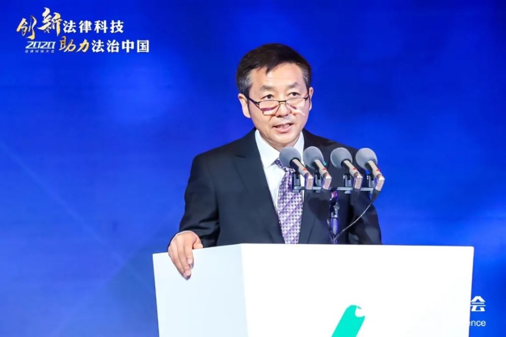 科技创新|加速法律科技创新脚步 为助力法治中国建设砥砺前行
