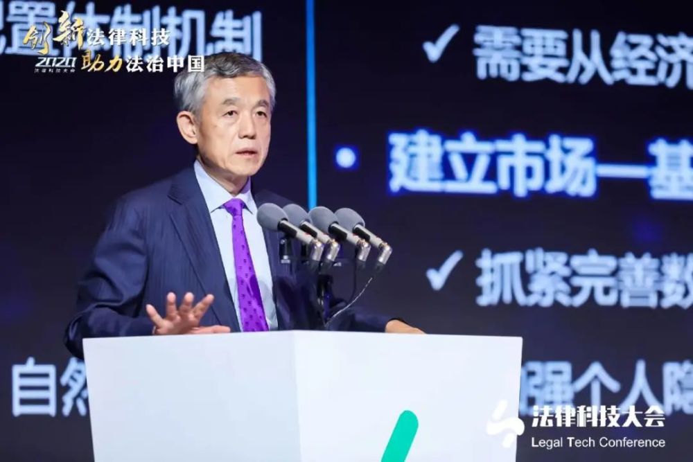 科技创新|加速法律科技创新脚步 为助力法治中国建设砥砺前行