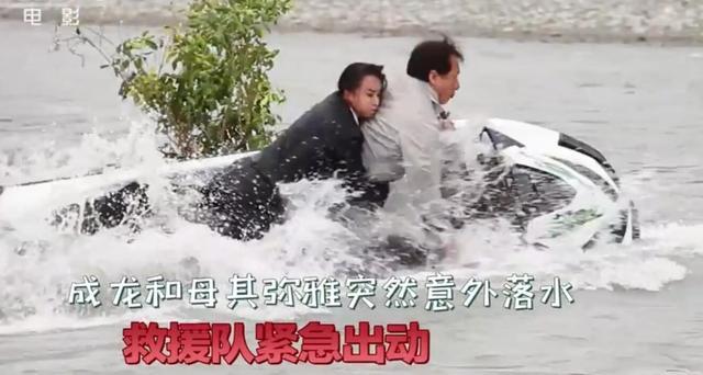 杨紫|娱乐早报丨杨紫张一山出席北电同学聚会 成龙拍新片突发意外险被溺死