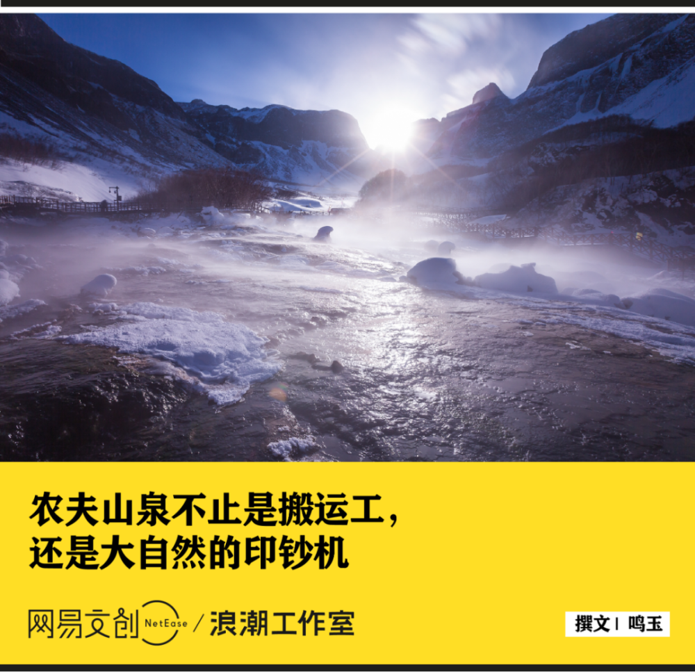 农夫山泉|农夫山泉每年卖那么多，长白山不会枯竭吗