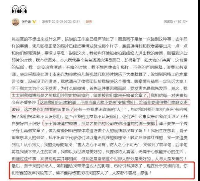张丹峰|张丹峰自娱自乐生活惬意，洪欣晒照感慨时光太快，双方都不提彼此