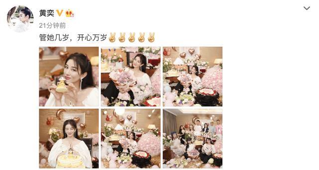 黄奕|黄奕43岁生日晒照，双手合十许愿被鲜花环绕，美如23岁好少女