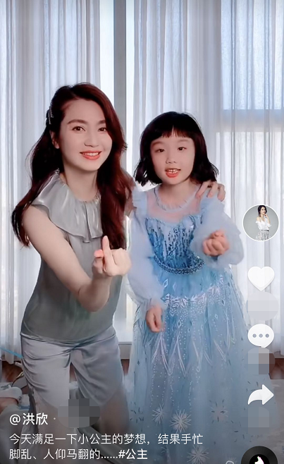 张丹峰|张丹峰自娱自乐生活惬意，洪欣晒照感慨时光太快，双方都不提彼此