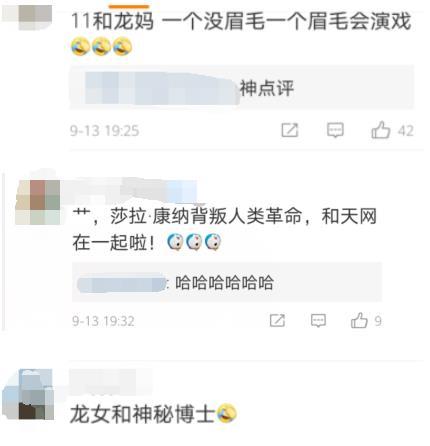 艾米莉亚·克拉克|龙妈神秘博士共进晚餐，情侣装压马路，网友：一场“皇室恋情”