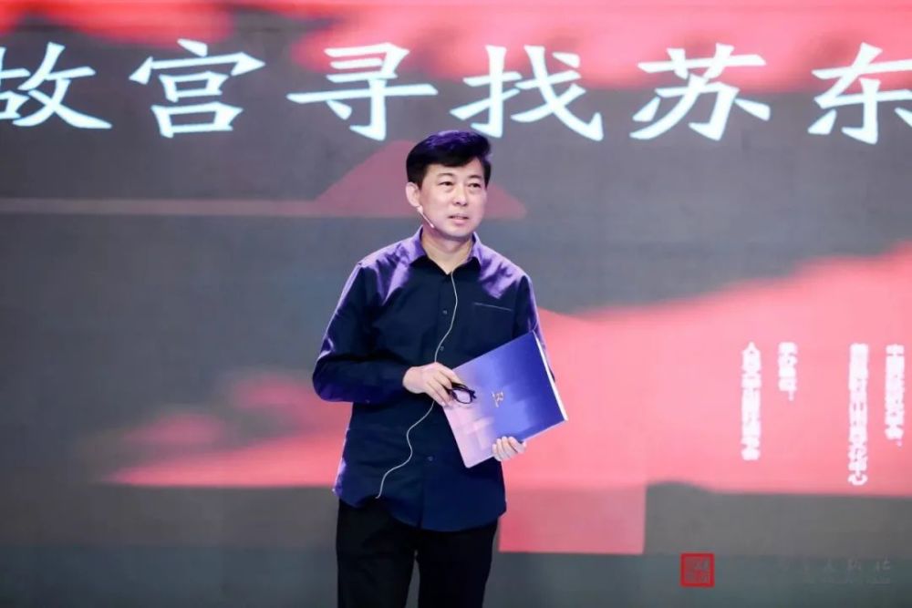 苏轼|祝勇：论千古风流人物，还是要看苏东坡！