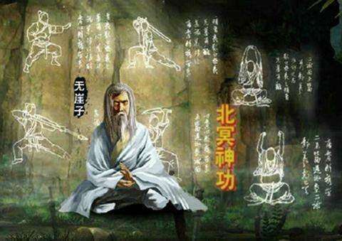 天龙八部|天龙中，逍遥子练成逍遥游，意欲称霸江湖，段思平助灵门大师使出如来神掌
