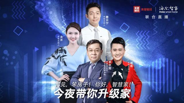 北京|小撒组团带你打卡“智慧生活”！还有10万个现金“红包雨”，快抢