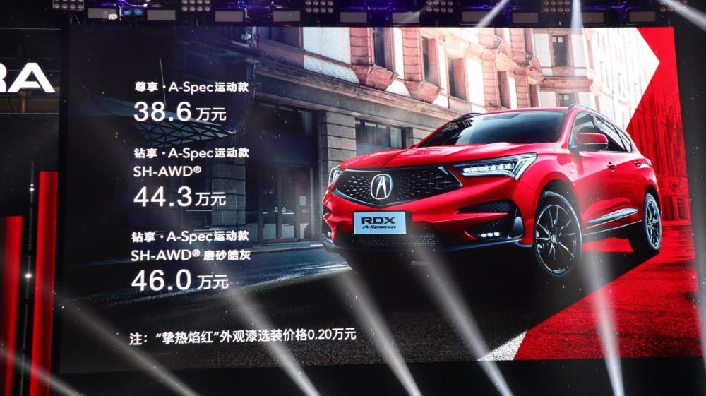 38 6万起 Rdx A Spec运动款上市 中型suv市场迎来性能派 腾讯新闻