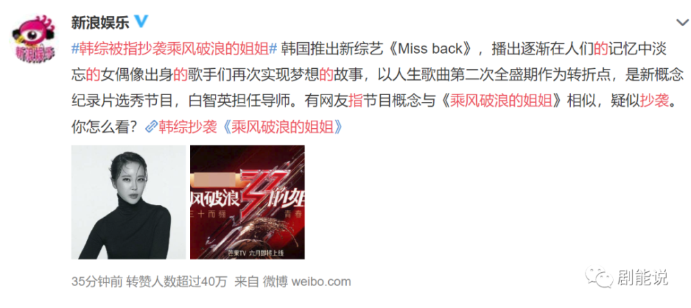 乘风破浪的姐姐|终于！反被抄了一次