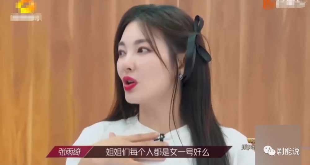 乘风破浪的姐姐|终于！反被抄了一次