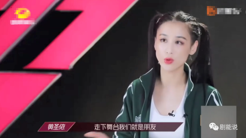 乘风破浪的姐姐|终于！反被抄了一次