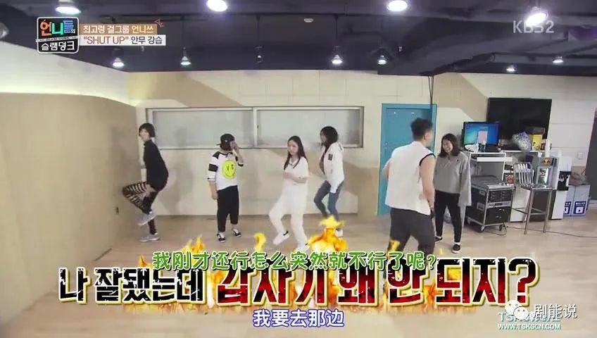 乘风破浪的姐姐|终于！反被抄了一次