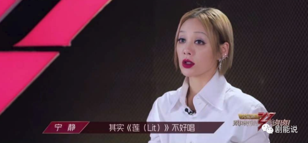 乘风破浪的姐姐|终于！反被抄了一次