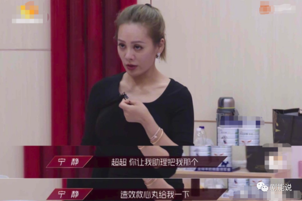 乘风破浪的姐姐|终于！反被抄了一次