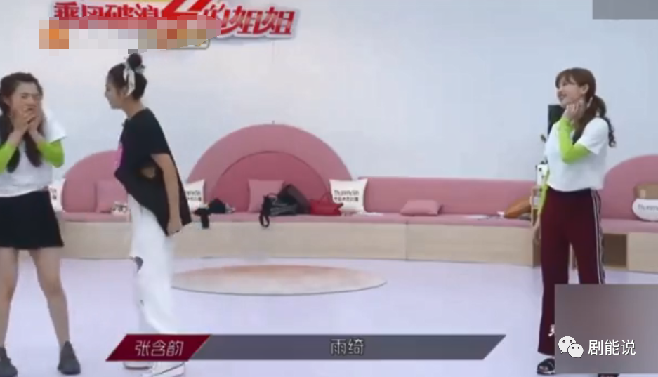 乘风破浪的姐姐|终于！反被抄了一次