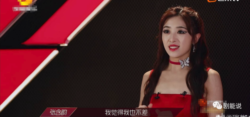 乘风破浪的姐姐|终于！反被抄了一次