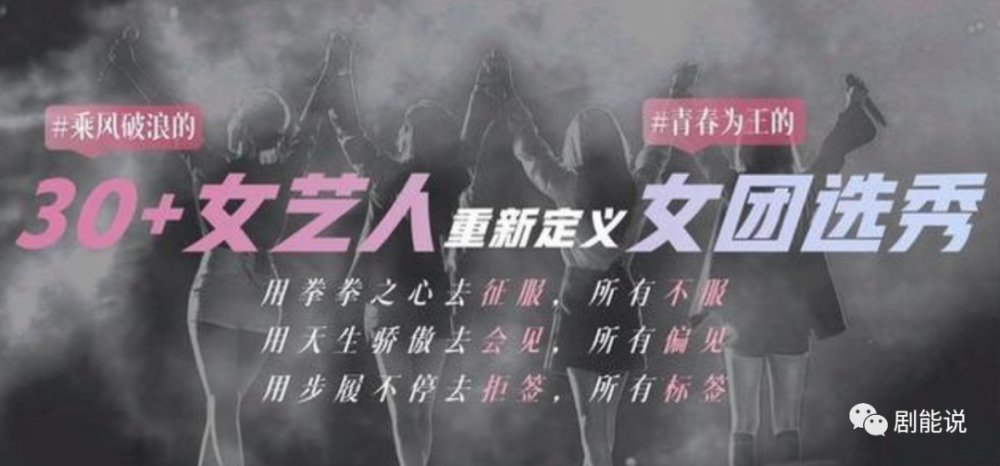 乘风破浪的姐姐|终于！反被抄了一次