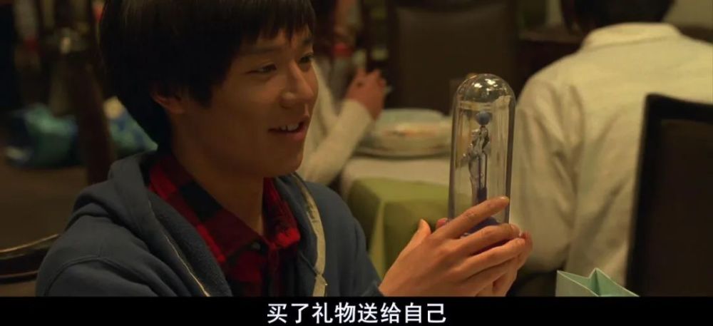 我的机器人女友|7.8到3.5，能不能别丢国产电影的脸了？