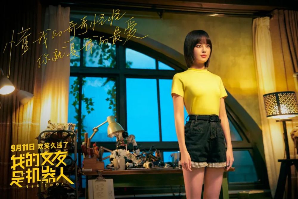 我的机器人女友|7.8到3.5，能不能别丢国产电影的脸了？