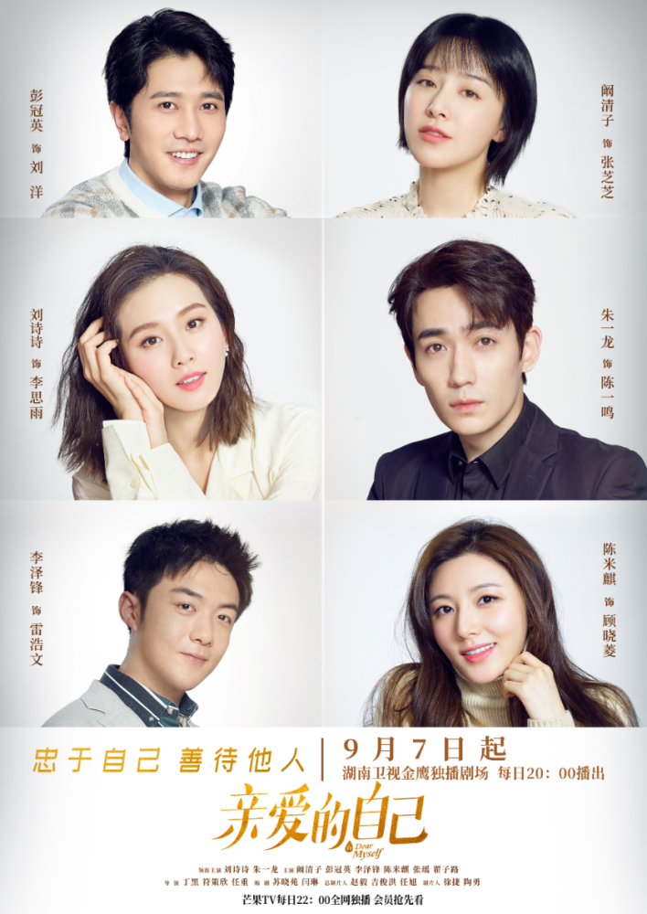 刘诗诗|刘诗诗产后复出的新剧，就这？