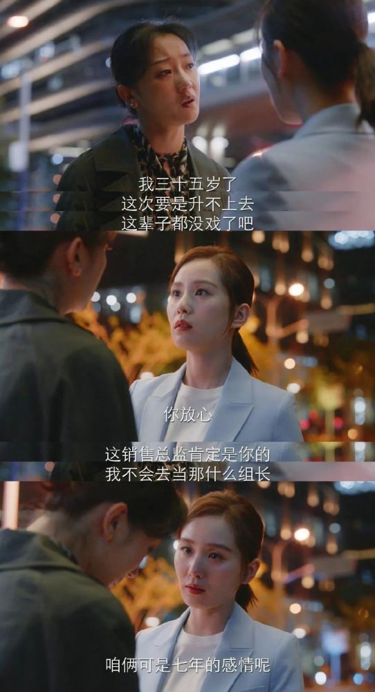 刘诗诗|刘诗诗产后复出的新剧，就这？