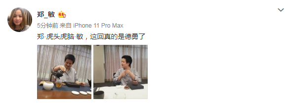 岳云鹏|岳云鹏老婆术后首晒照，头发长出身体消瘦，曾因生病剃光头