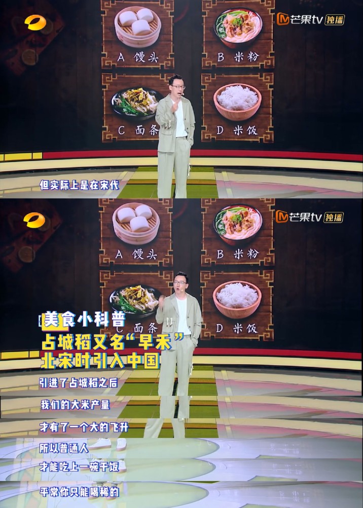 看了这个节目 再也不想穿越回古代了 腾讯新闻