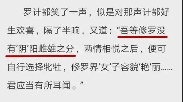 禹司凤|这对CP甜了那么久，最后还是翻车了？