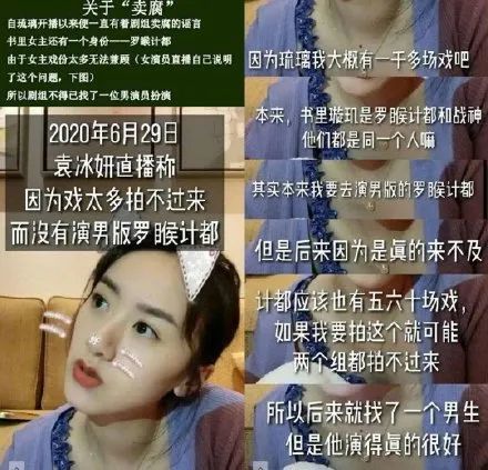 禹司凤|这对CP甜了那么久，最后还是翻车了？