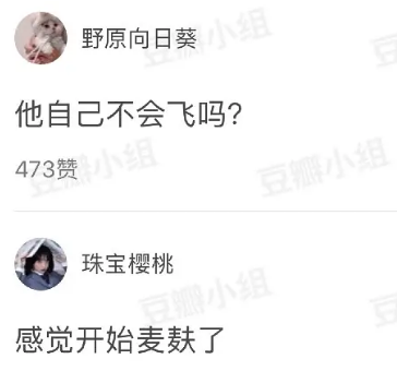 禹司凤|这对CP甜了那么久，最后还是翻车了？