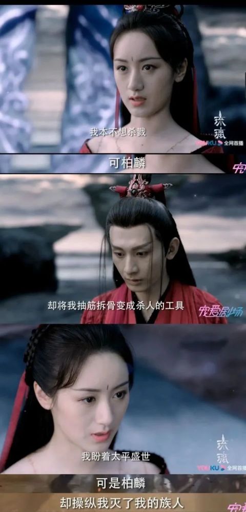 禹司凤|这对CP甜了那么久，最后还是翻车了？