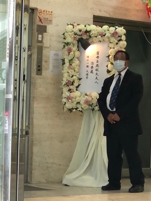 霍英东|霍英东夫人设灵，霍启刚郭晶晶打点至晚上，7岁儿子帮忙折祭品