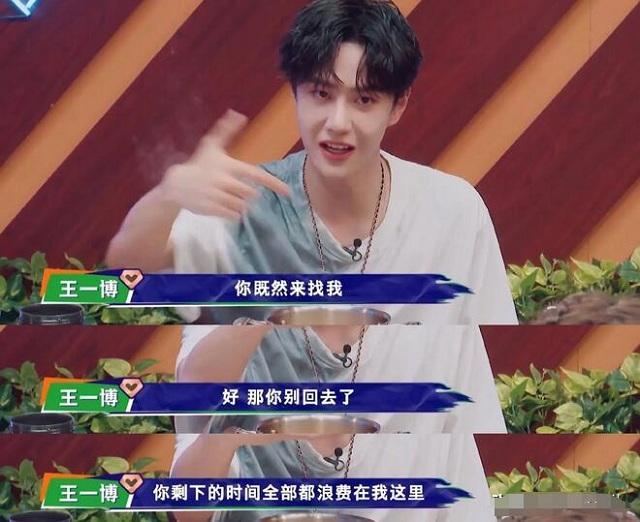 王一博|王一博和选手贴身“热舞”，五位姐姐尖叫连连，《街舞3》太炸了