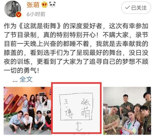 王一博|王一博和选手贴身“热舞”，五位姐姐尖叫连连，《街舞3》太炸了