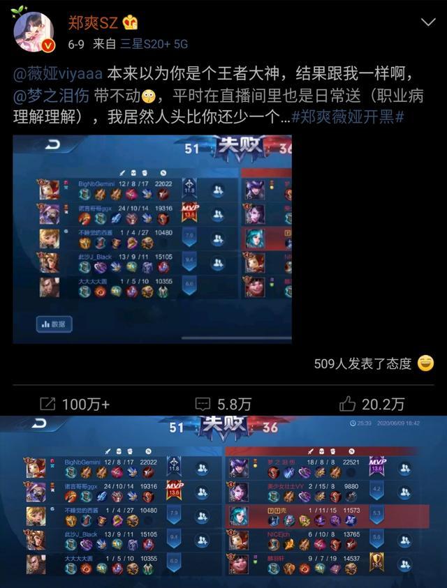 吴亦凡|吴亦凡：你为什么来潮流节目？郑爽：因为你啊！奇怪的CP增加了