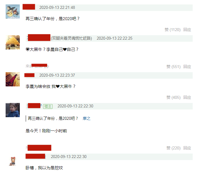范冰冰|复合了？网友偶遇李晨，现场有无人机表演为范冰冰庆生