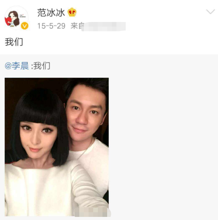 李晨|李晨范冰冰复合？网友偶遇李晨放出无人机表演，为范冰冰高调庆生