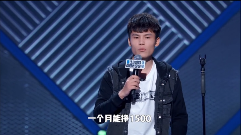 脱口秀大会|脱口秀演员的职业困境：每月只赚1500