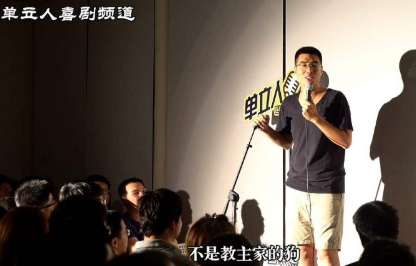 脱口秀大会|脱口秀演员的职业困境：每月只赚1500