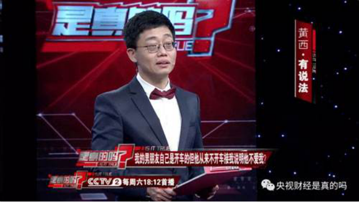 脱口秀大会|脱口秀演员的职业困境：每月只赚1500